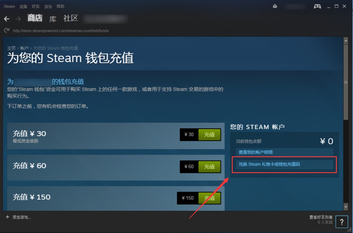 steam 钱包充值码
